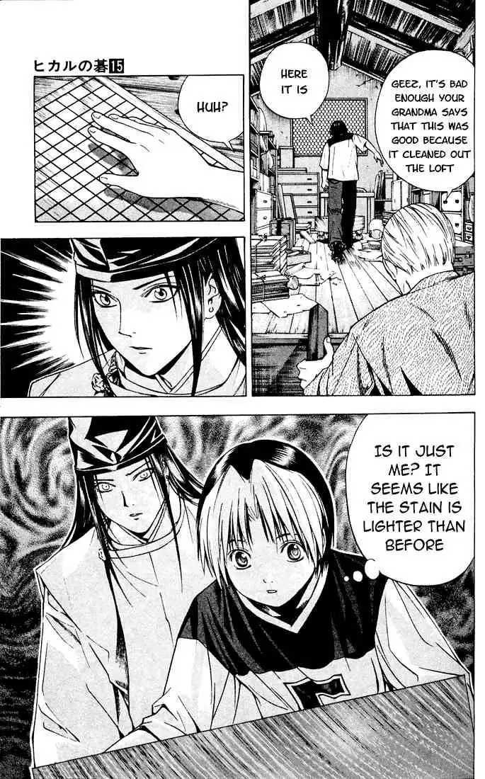 Hikaru no go Chapter 122 22